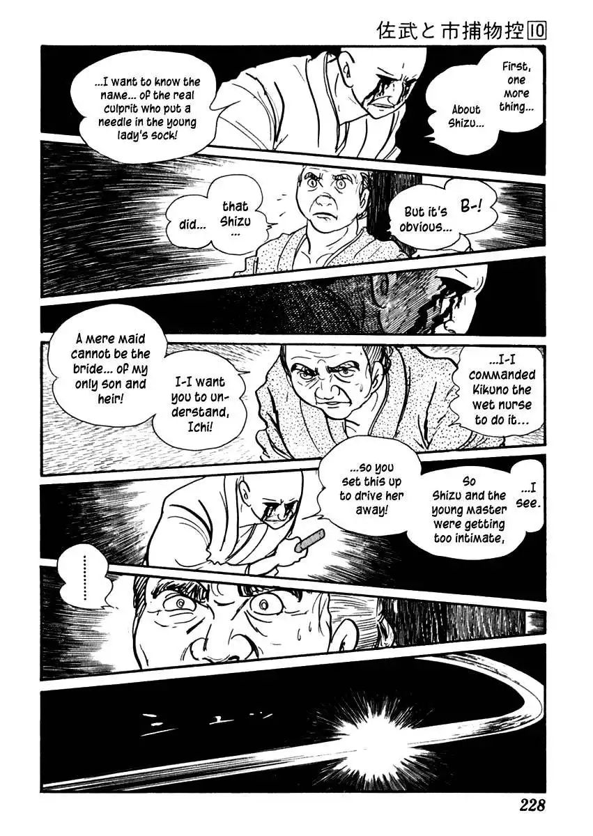 Sabu to Ichi Torimonohikae Chapter 63 24